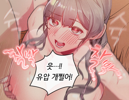 제106화 