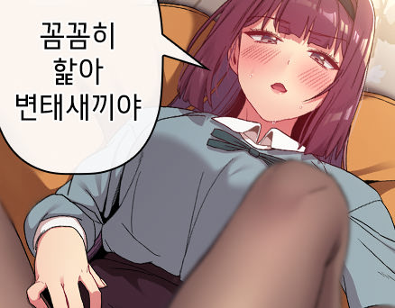 제23화 