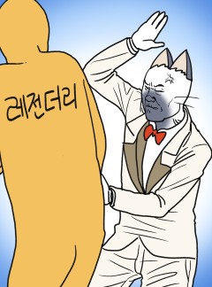 90화. 거대 로봇에 수랭쿨러 달면 안 되는 이유.