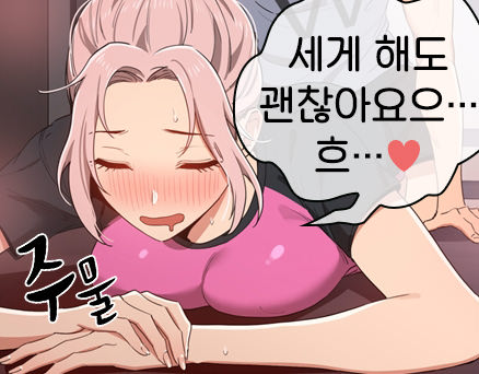 제16화 