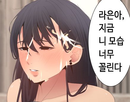 제43화 