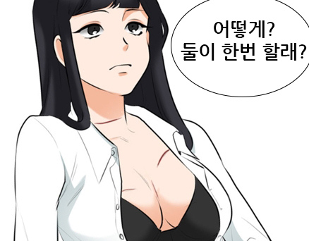 제146화 