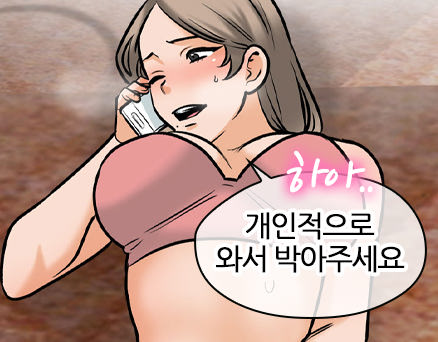 제169화 