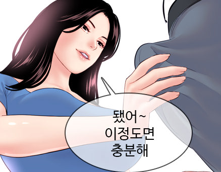 제53화 