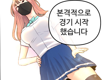 제45화 