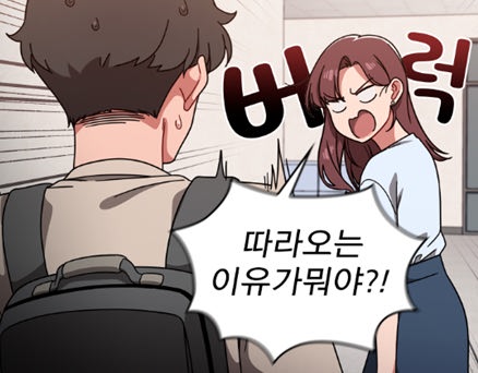 제10화 