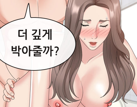 제48화 