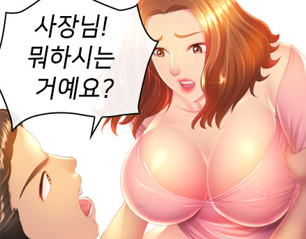 제3화 