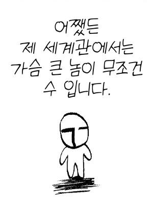 후기