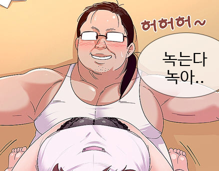 제2화 