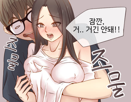 제2화 