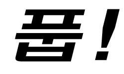 5화