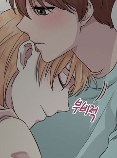 Deep(딥) 6화