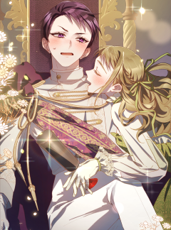 망나니의 누님이시다 71화