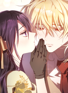 망나니의 누님이시다 19화