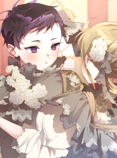 망나니의 누님이시다 13화