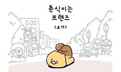 14화 요가