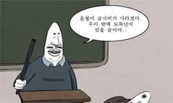 37화 도난