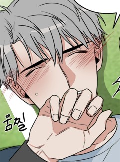 끝에서부터 한걸음 39화