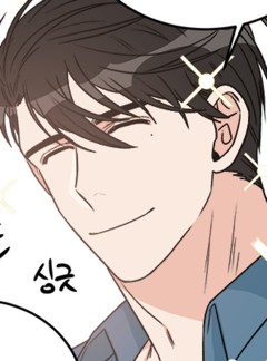 끝에서부터 한걸음 66화