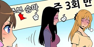 제233화