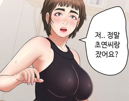 제104화 