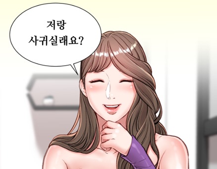 제6화 