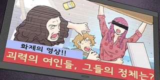 제38화