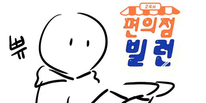 시즌2 완결 후기