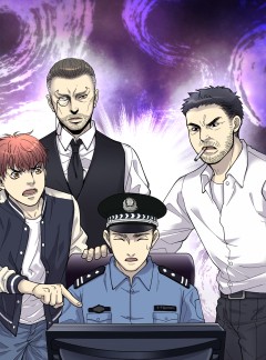 28화, 금빛 강시와 진산의 요괴 (2)