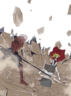 외전 악마기사 토벌전 4화