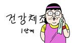 56화 풍운옹(5)