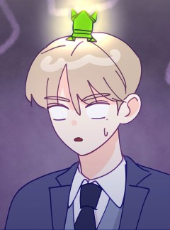 접어서 보관하세요 - 3화