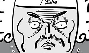 84화 삼매진화 vs 삼매진풍