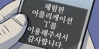 제45화