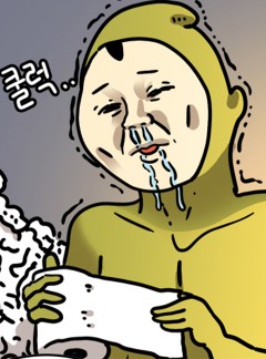 195화 비염 탈출기