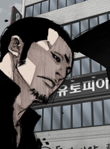 독고3 29화