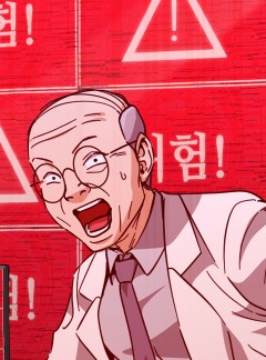 아빠가 너무 강함 149화