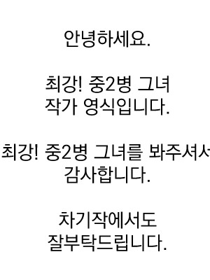 완결 후기