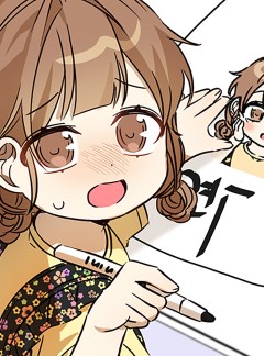 딸 바보가 되었습니다 65화