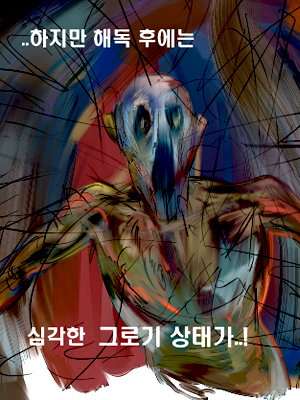 <B구역>외딴 마을(5)