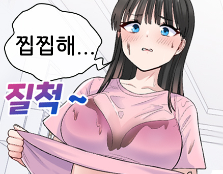 제3화 