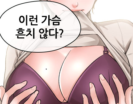 제1화 