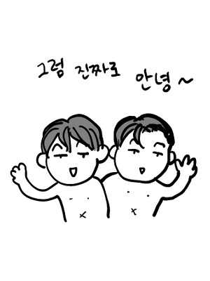 후기