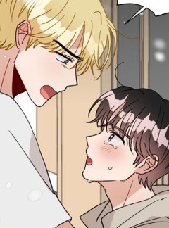 당신의 진의 15화