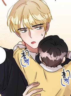 당신의 진의 3화