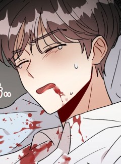 당신의 진의 27화