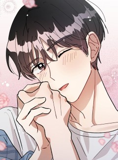 당신의 진의 1화