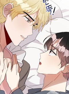 당신의 진의 4화