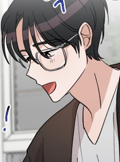 당신의 진의 19화